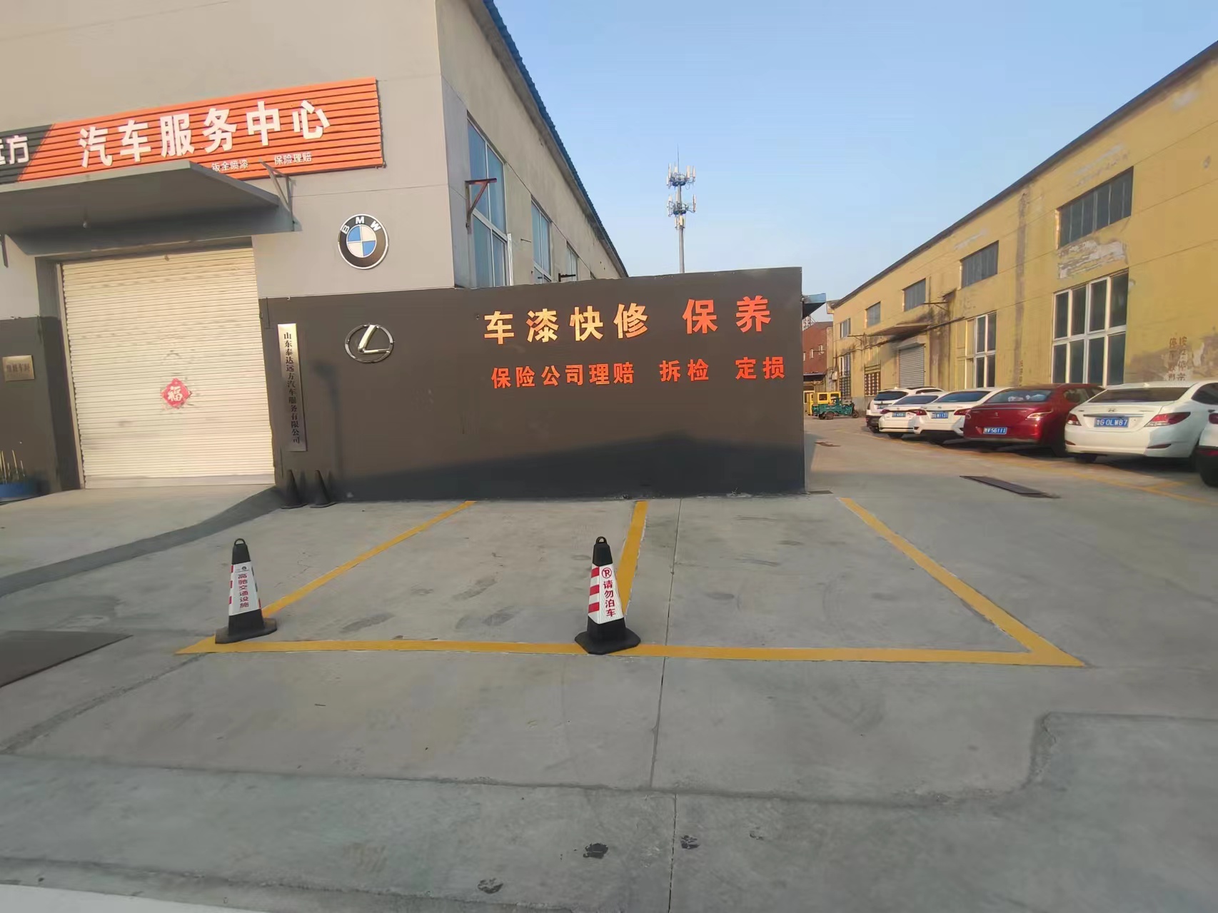 某化工厂道路标线工程圆满完成(图1)